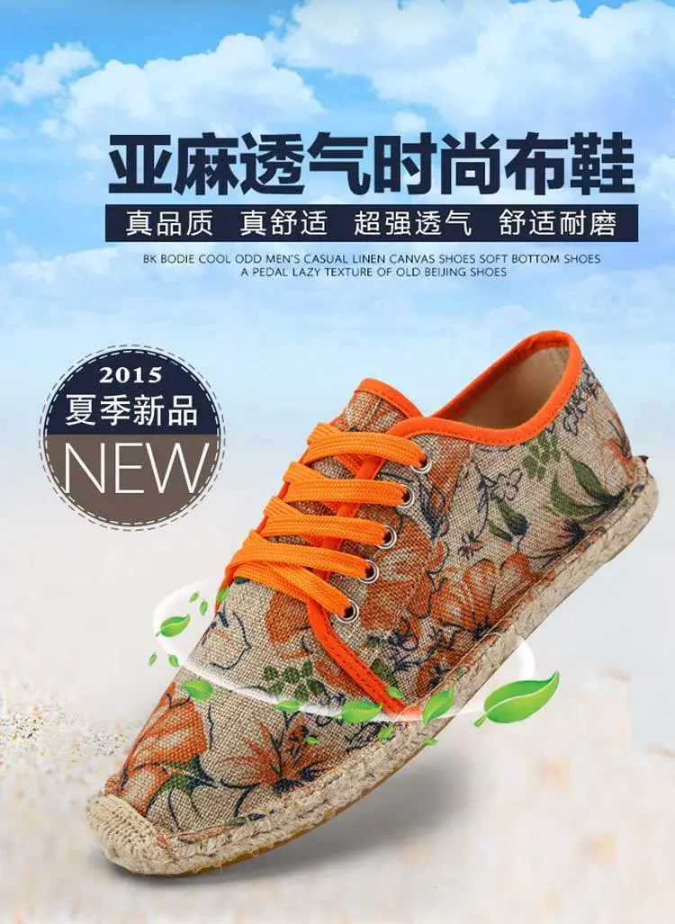 Hemp sole shoes fashionable breathable canvas shoes men's fashionable morning glory all-match fisherman shoes women's simple hand-stitched hemp rope — feature 2