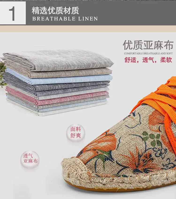 Hemp sole shoes fashionable breathable canvas shoes men's fashionable morning glory all-match fisherman shoes women's simple hand-stitched hemp rope — feature 21