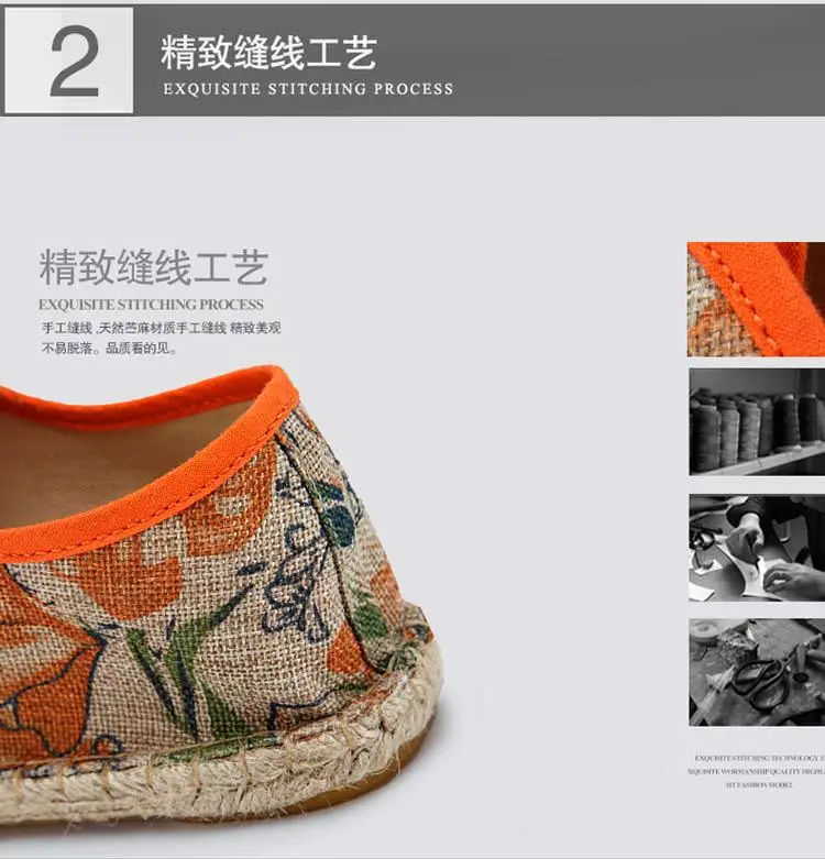 Hemp sole shoes fashionable breathable canvas shoes men's fashionable morning glory all-match fisherman shoes women's simple hand-stitched hemp rope — feature 22