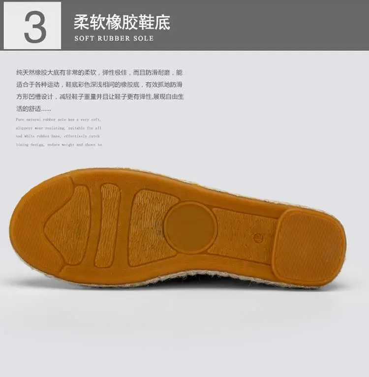 Hemp sole shoes fashionable breathable canvas shoes men's fashionable morning glory all-match fisherman shoes women's simple hand-stitched hemp rope — feature 23