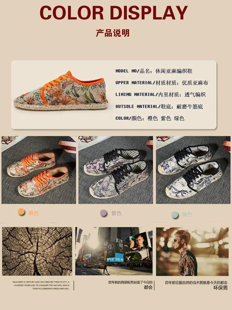 Hemp sole shoes fashionable breathable canvas shoes men's fashionable morning glory all-match fisherman shoes women's simple hand-stitched hemp rope — feature 4
