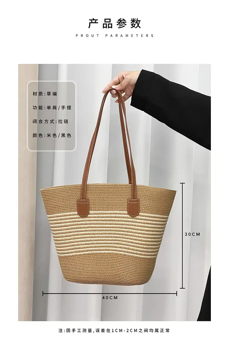 Summer Straw Commuter Bag Large Capacity Beige — feature 1