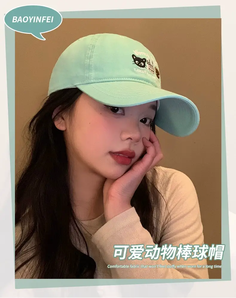 Green Embroidered Women's Korean Cap Big Head Wide Brim — feature 1