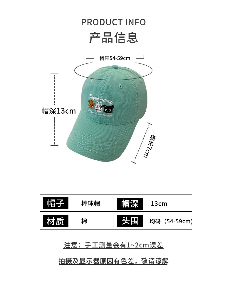Green Embroidered Women's Korean Cap Big Head Wide Brim — feature 2