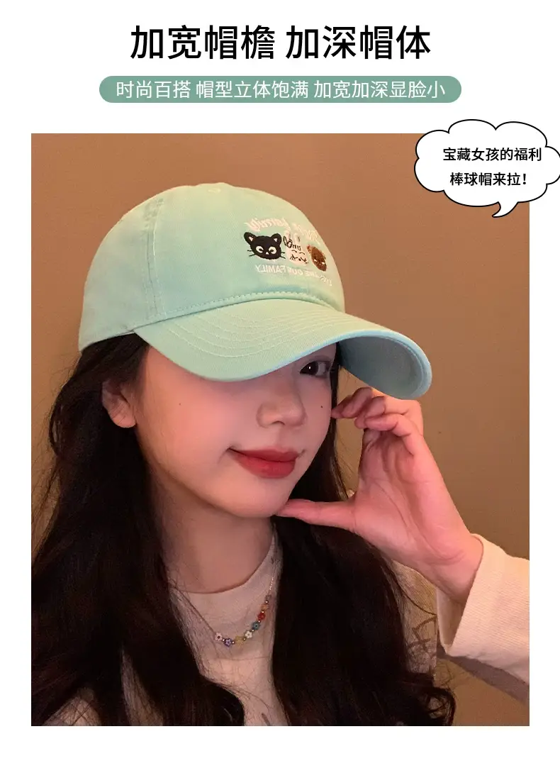 Green Embroidered Women's Korean Cap Big Head Wide Brim — feature 3