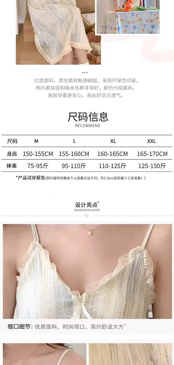 Summer Hot Style Suspender Nightgown with Breast Pads, Detachable Bubble Cotton Pajamas for Women, Loose, Sweet and Cute Home Clothes — feature 2