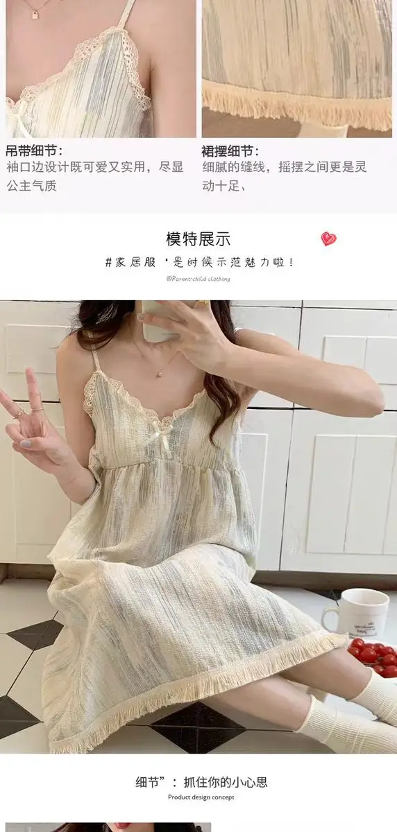 Summer Hot Style Suspender Nightgown with Breast Pads, Detachable Bubble Cotton Pajamas for Women, Loose, Sweet and Cute Home Clothes — feature 3