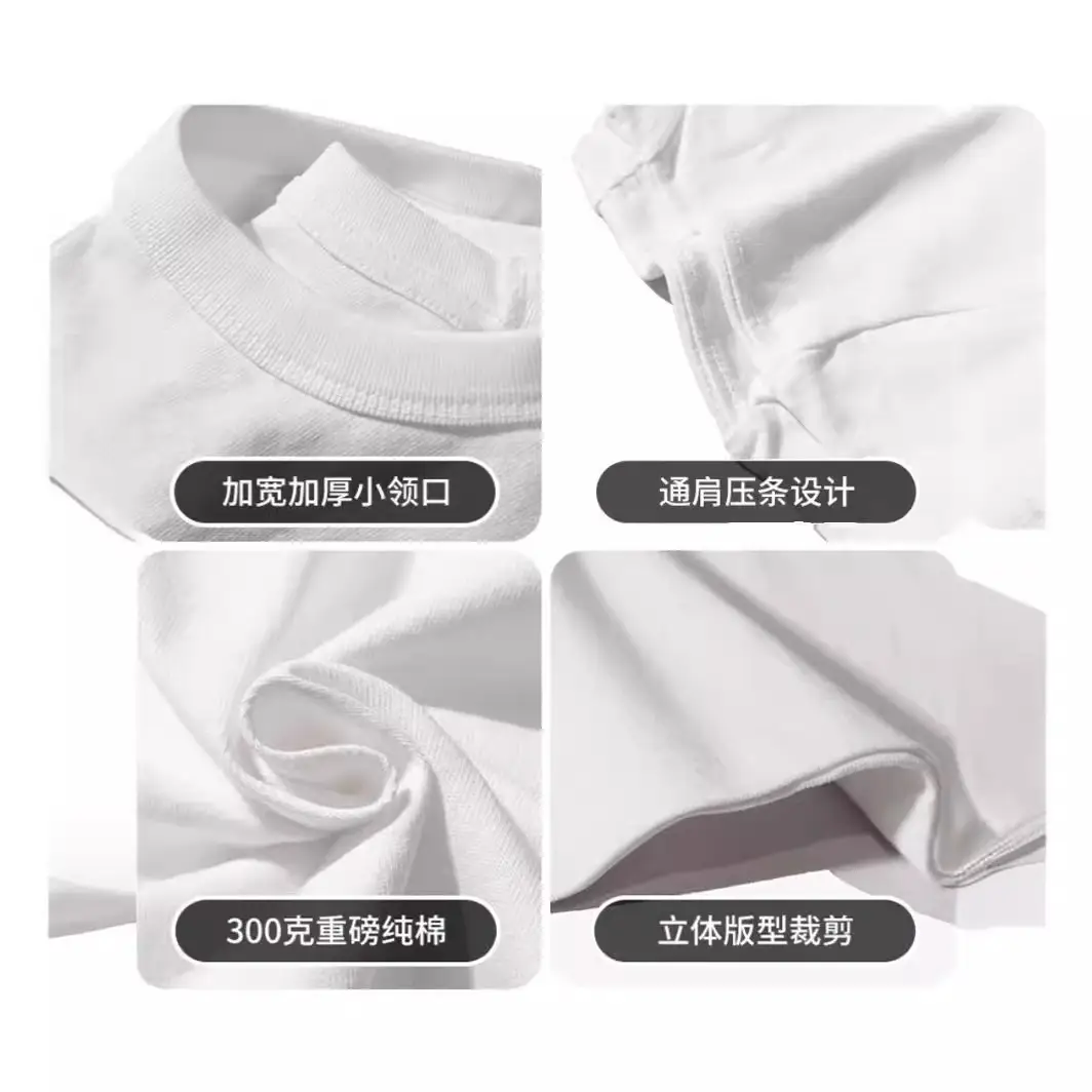 300G新疆棉棕T恤宽松夏季 - Image 20
