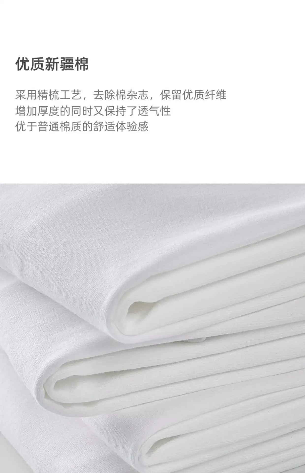 300G新疆棉棕T恤宽松夏季 — feature 10