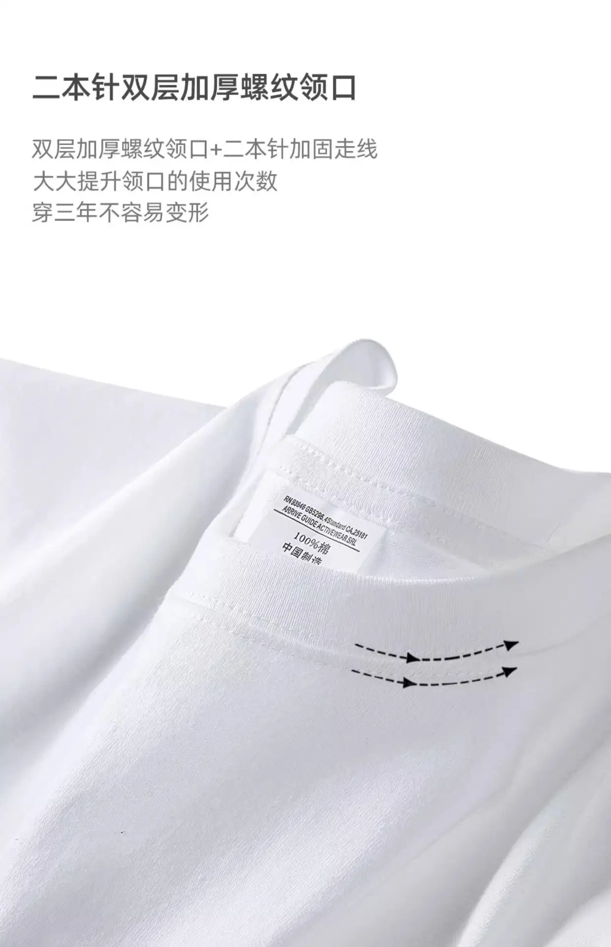 300G新疆棉棕T恤宽松夏季 — feature 12