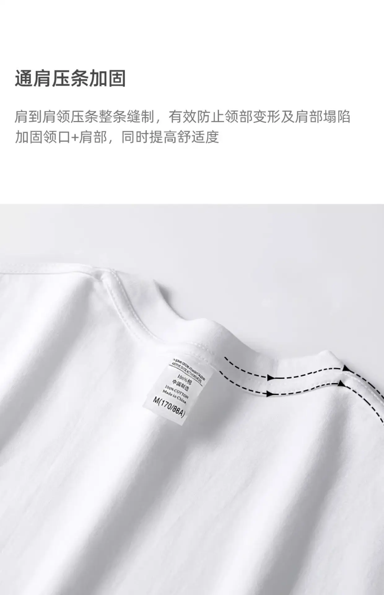 300G新疆棉棕T恤宽松夏季 — feature 14