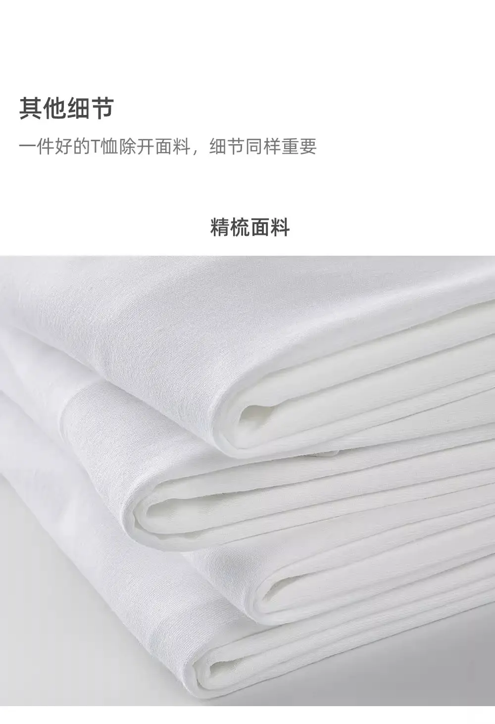 300G新疆棉棕T恤宽松夏季 — feature 16