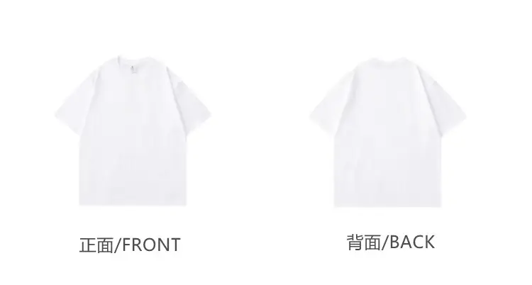 300G新疆棉棕T恤宽松夏季 — feature 19
