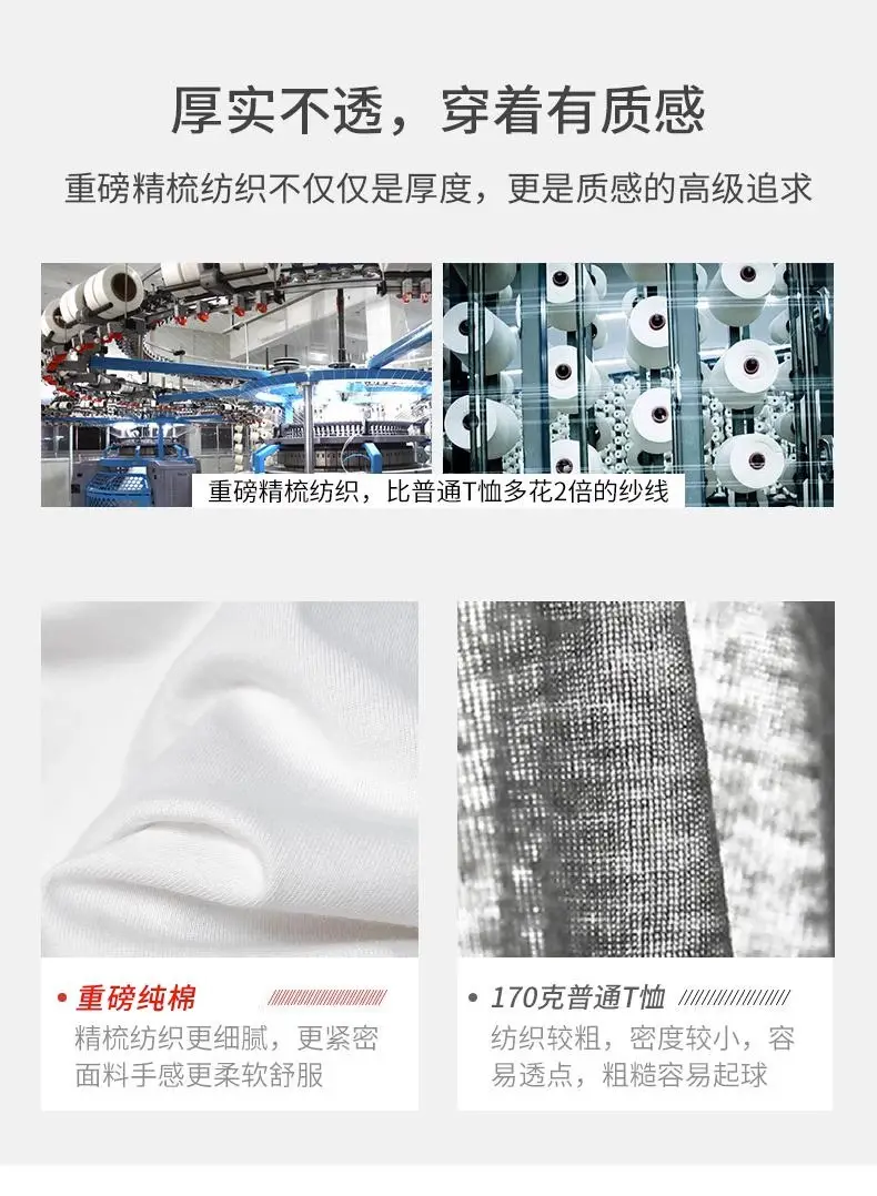 300G新疆棉棕T恤宽松夏季 — feature 2