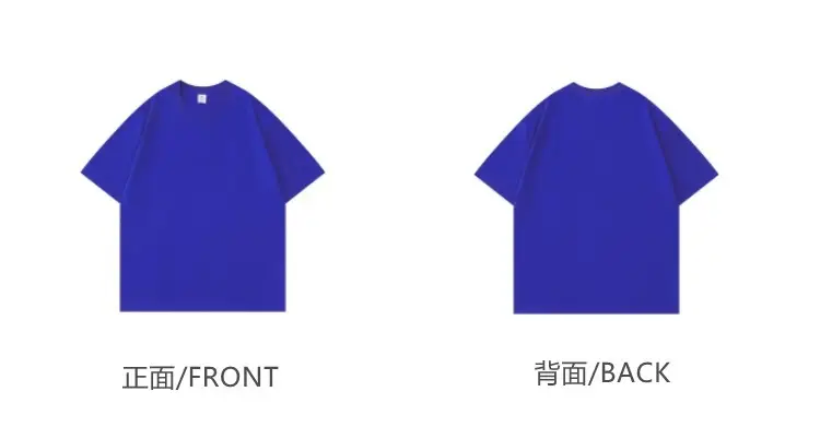300G新疆棉棕T恤宽松夏季 — feature 24