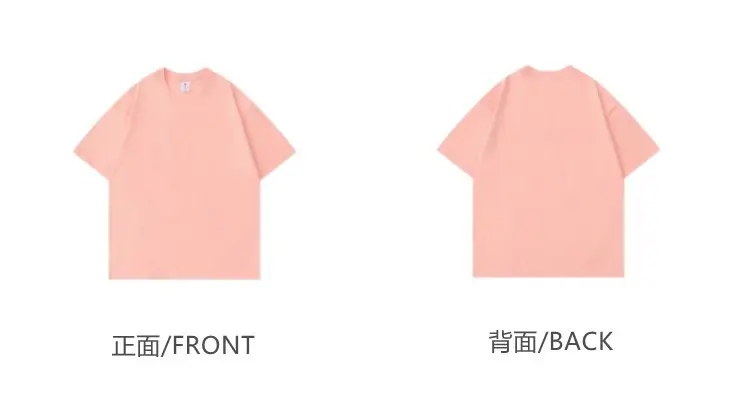 300G新疆棉棕T恤宽松夏季 — feature 27