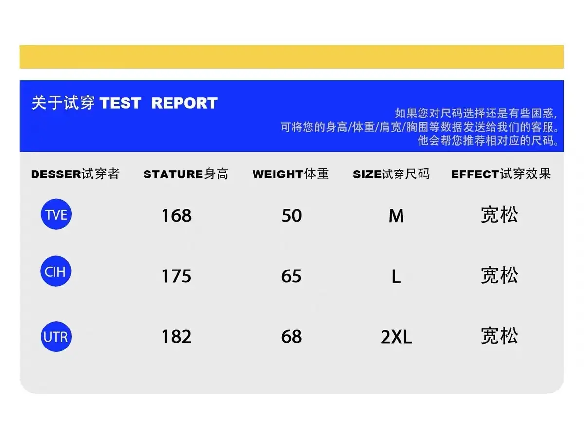 300G新疆棉棕T恤宽松夏季 — feature 3