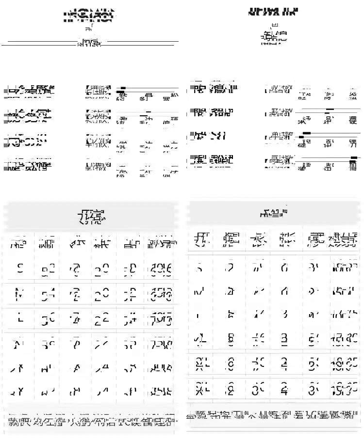 300G新疆棉棕T恤宽松夏季 — feature 4
