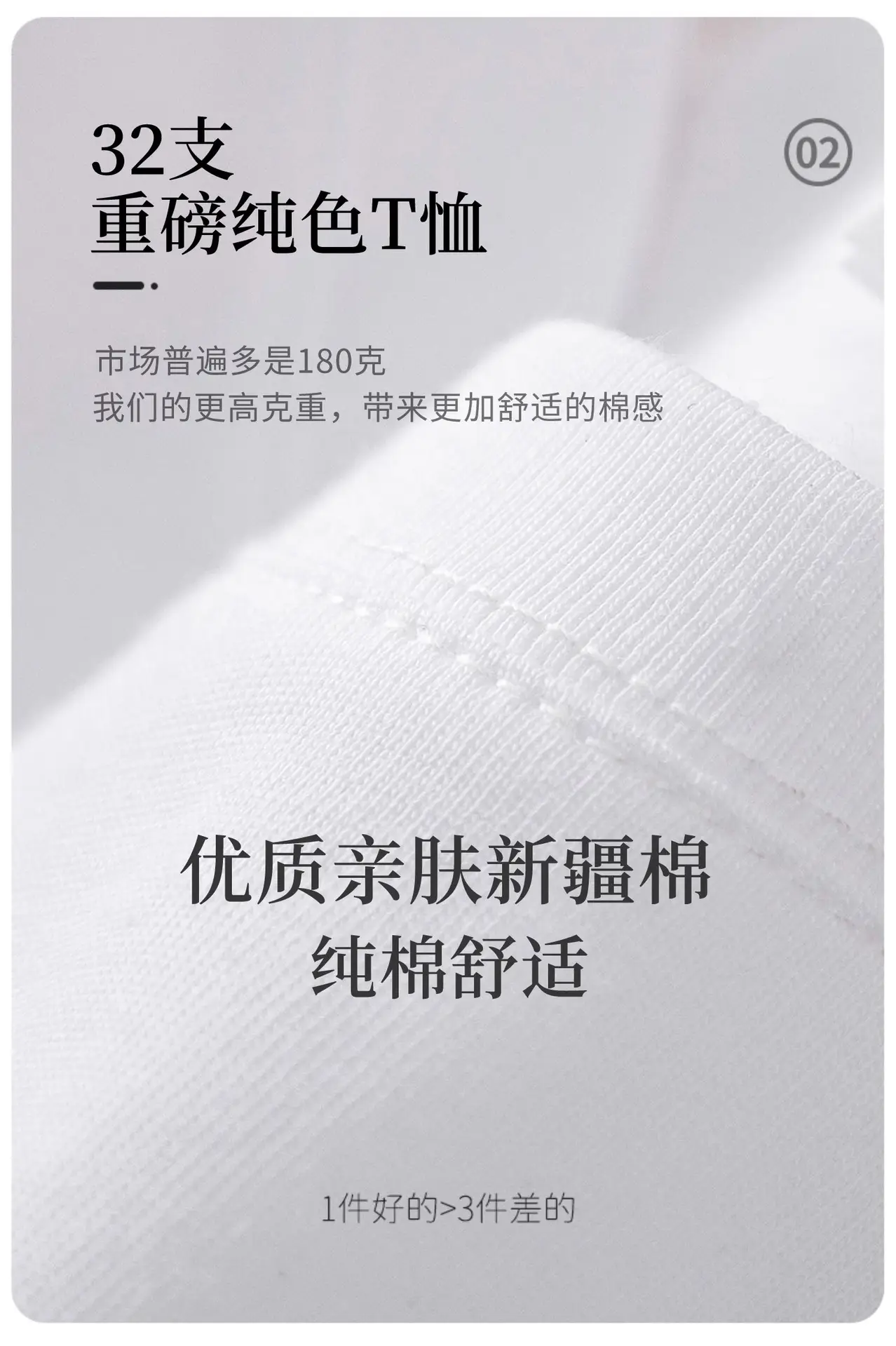 300G新疆棉棕T恤宽松夏季 — feature 6