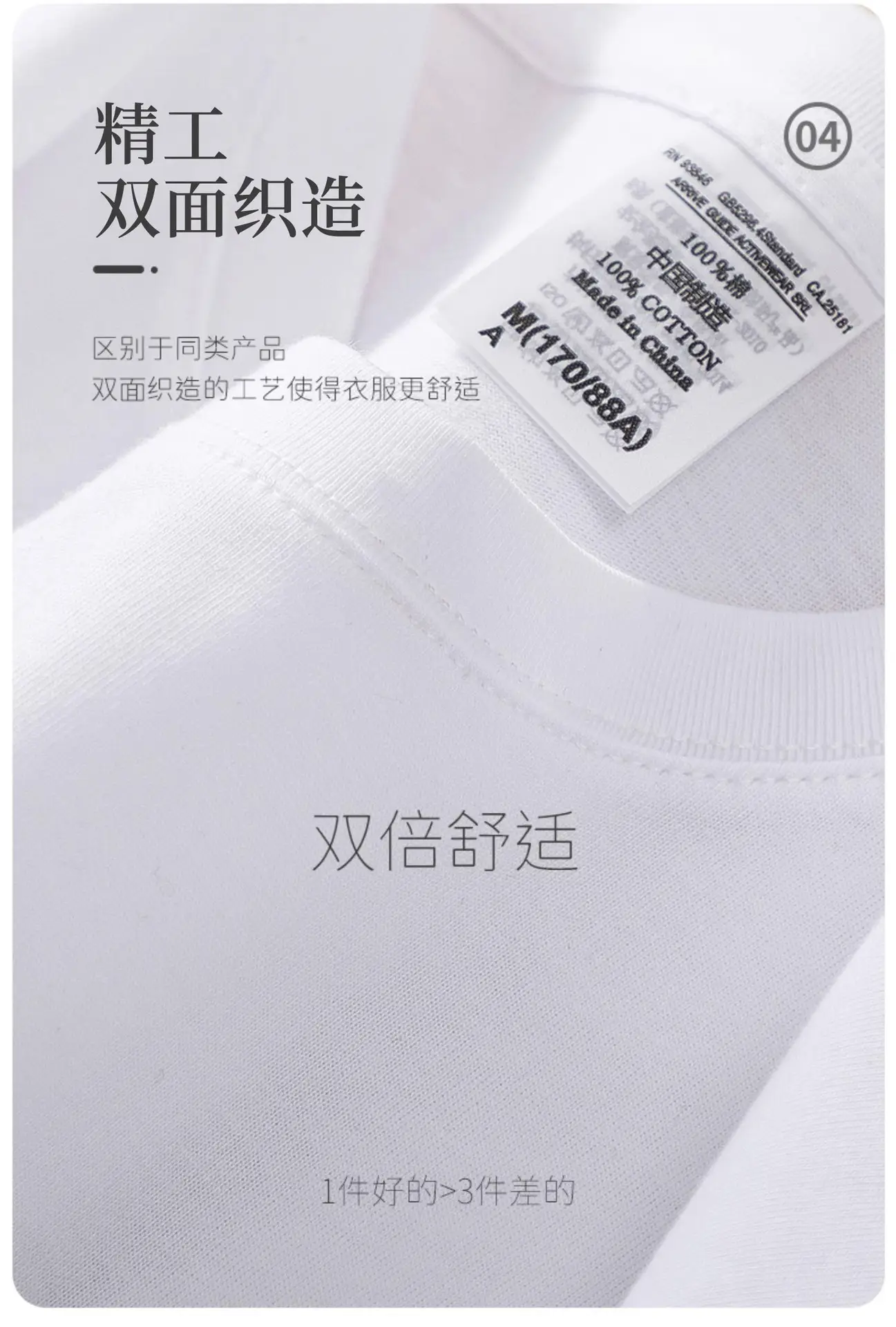 300G新疆棉棕T恤宽松夏季 — feature 8