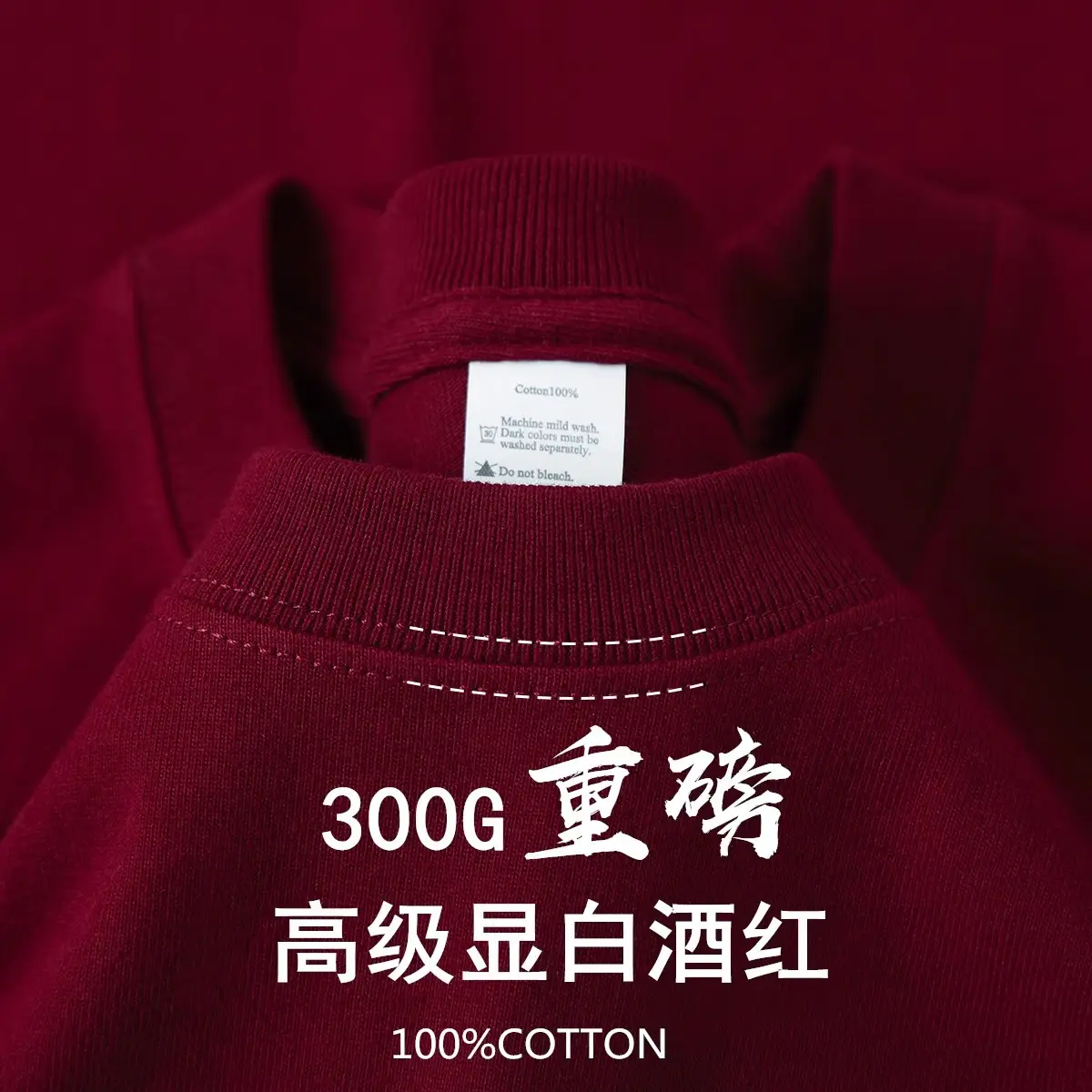 300G新疆棉棕T恤宽松夏季 - Image 11