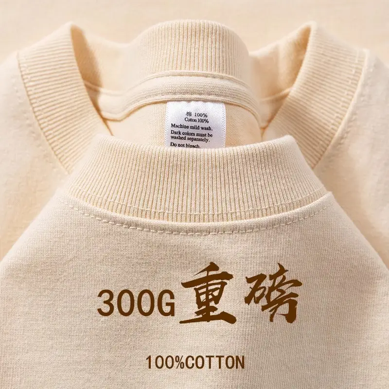 300G新疆棉棕T恤宽松夏季 - Image 12