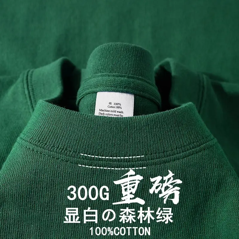 300G新疆棉棕T恤宽松夏季 - Image 13