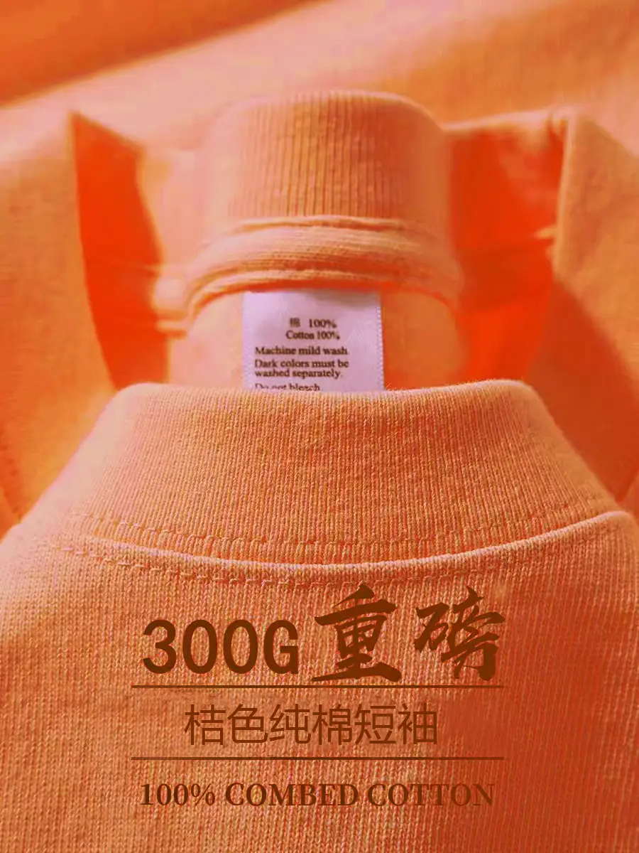 300G新疆棉棕T恤宽松夏季 - Image 15