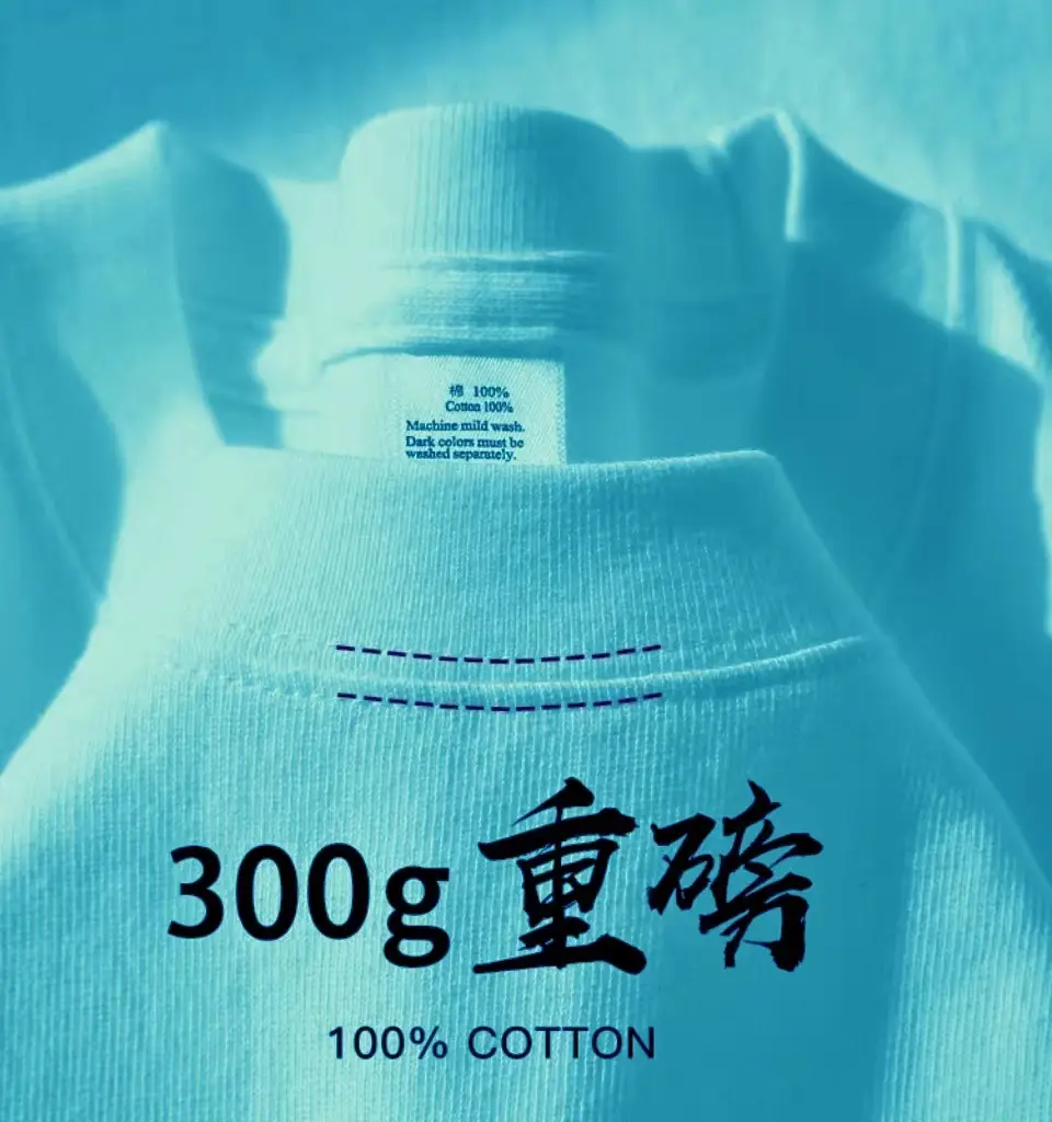 300G新疆棉棕T恤宽松夏季 - Image 16