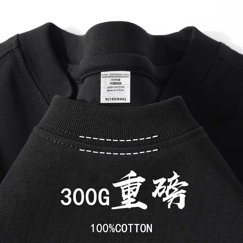 300G新疆棉棕T恤宽松夏季 - Image 2