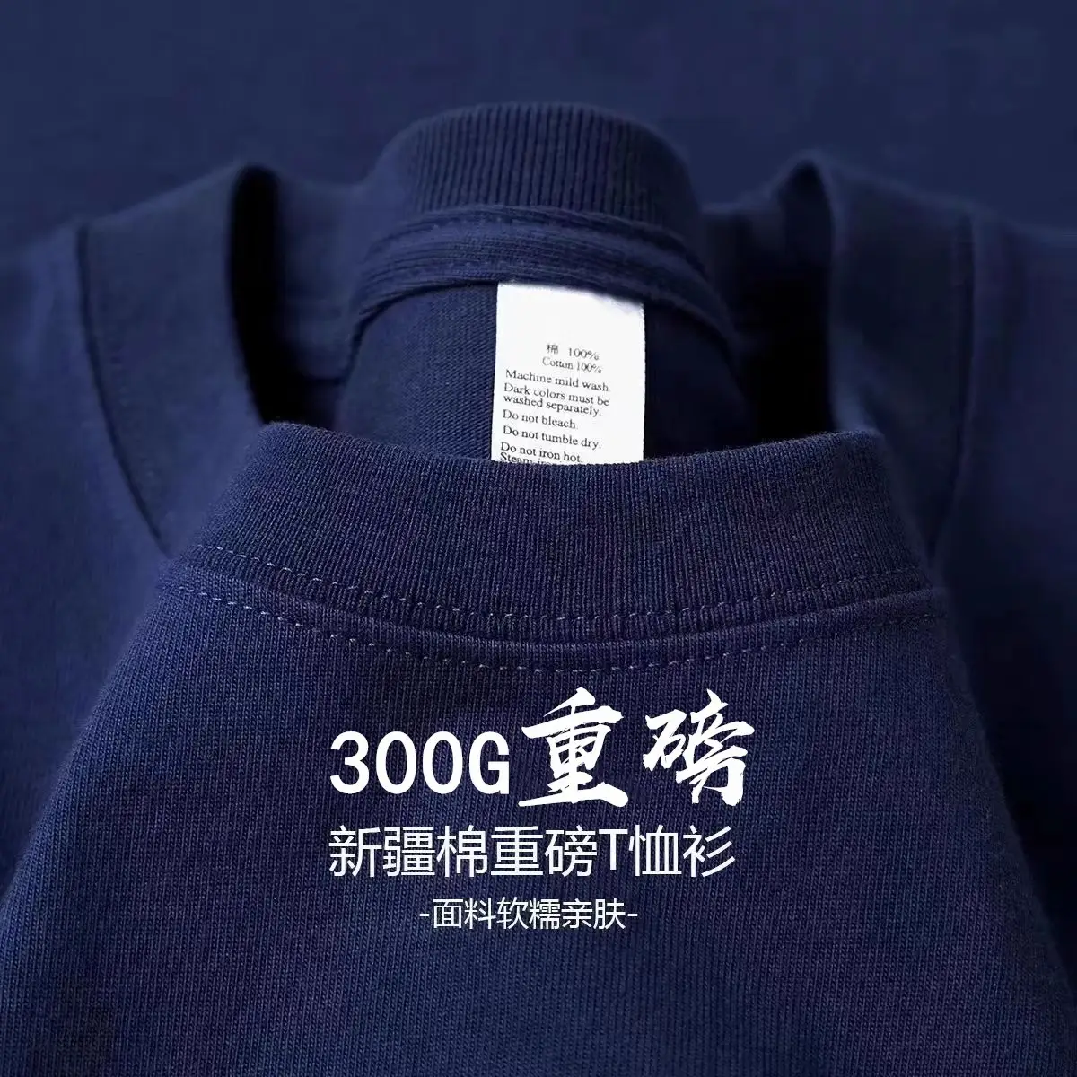 300G新疆棉棕T恤宽松夏季 - Image 3