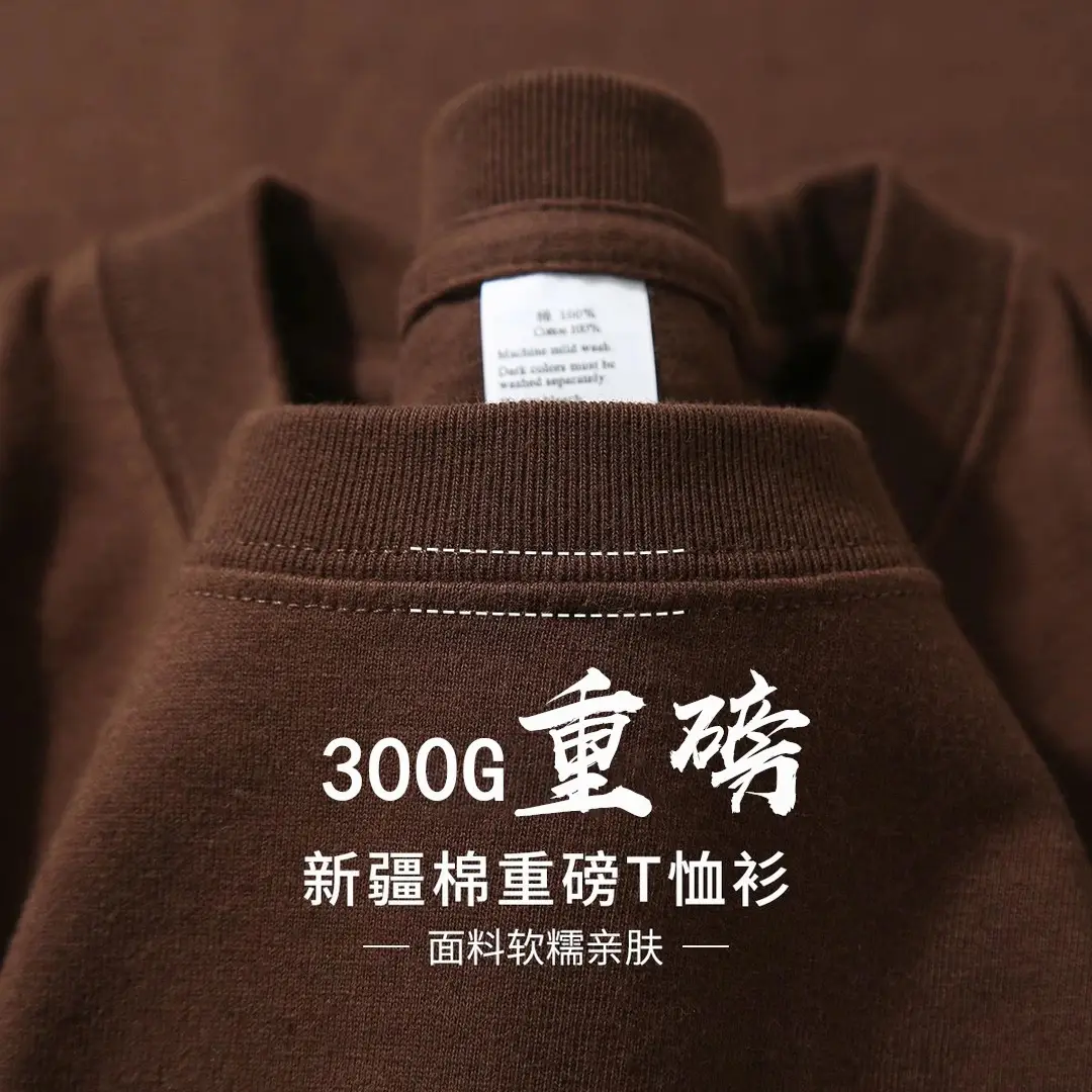 300G新疆棉棕T恤宽松夏季 - Image 4