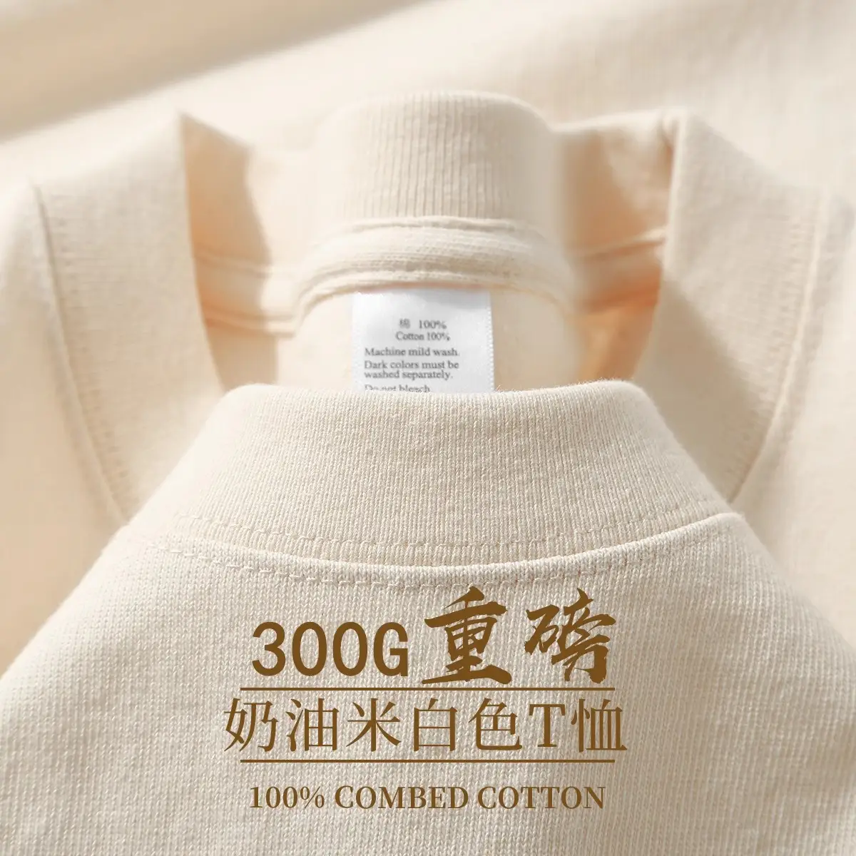 300G新疆棉棕T恤宽松夏季 - Image 8