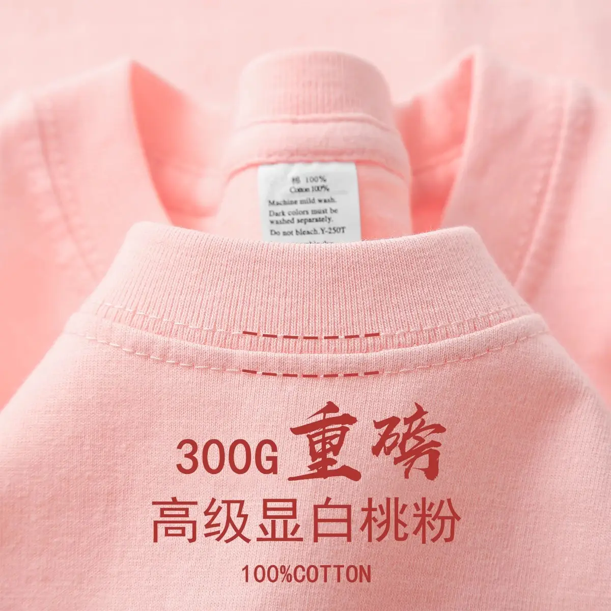 300G新疆棉棕T恤宽松夏季 - Image 9
