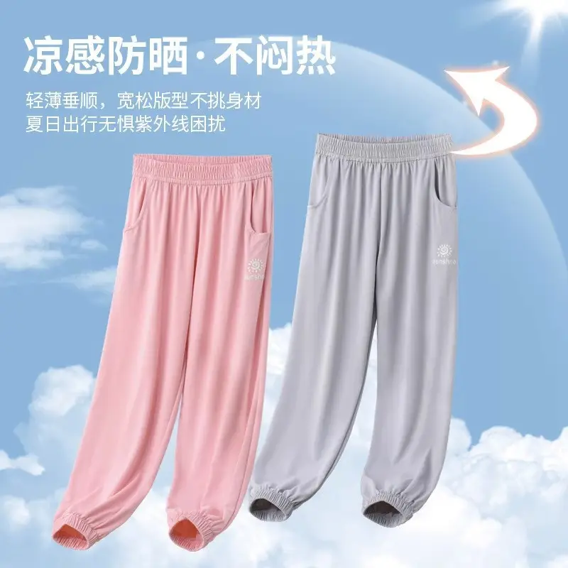 Ice Silk Sun Protection Pants for Boys Girls Summer 2024 - Image 7