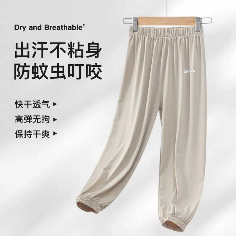 Ice Silk Sun Protection Pants for Boys Girls Summer 2024 - Image 8