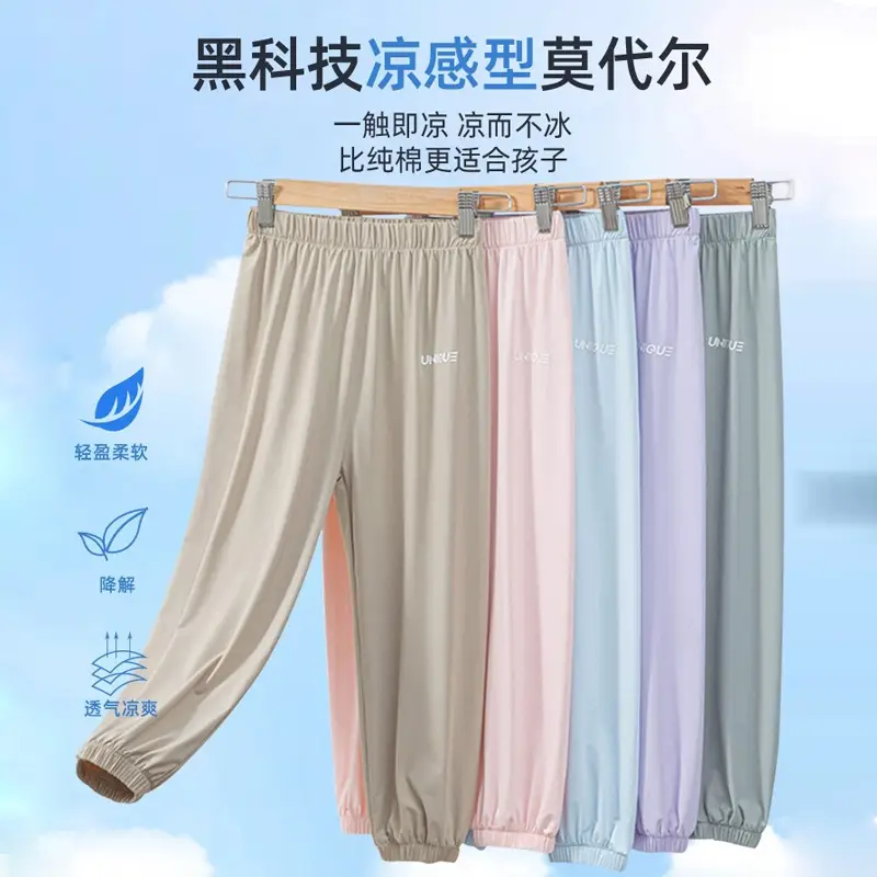 Ice Silk Sun Protection Pants for Boys Girls Summer 2024 - Image 9