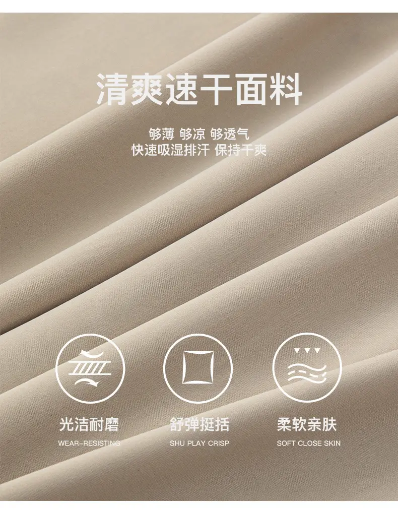Ice Silk Sun Protection Pants for Boys Girls Summer 2024 — feature 2