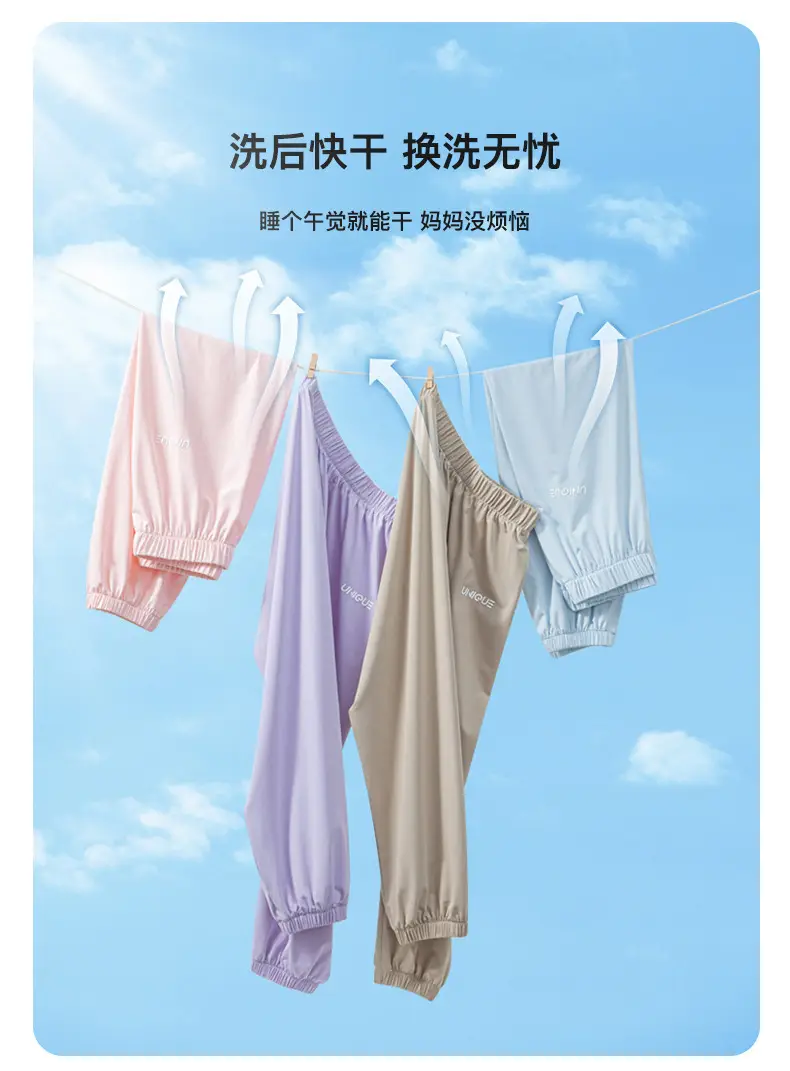 Ice Silk Sun Protection Pants for Boys Girls Summer 2024 — feature 5