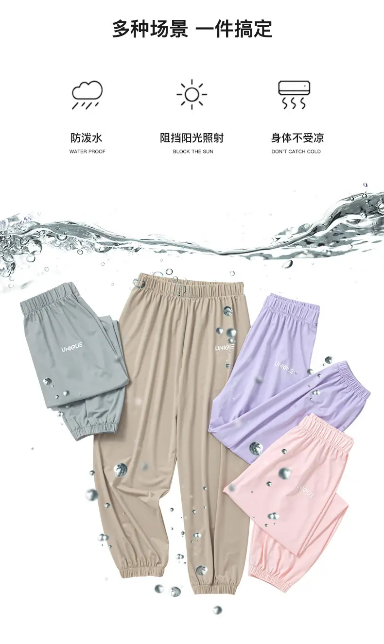 Ice Silk Sun Protection Pants for Boys Girls Summer 2024 — feature 6