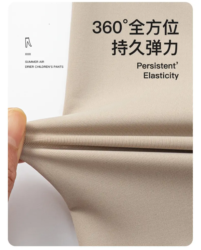 Ice Silk Sun Protection Pants for Boys Girls Summer 2024 — feature 7