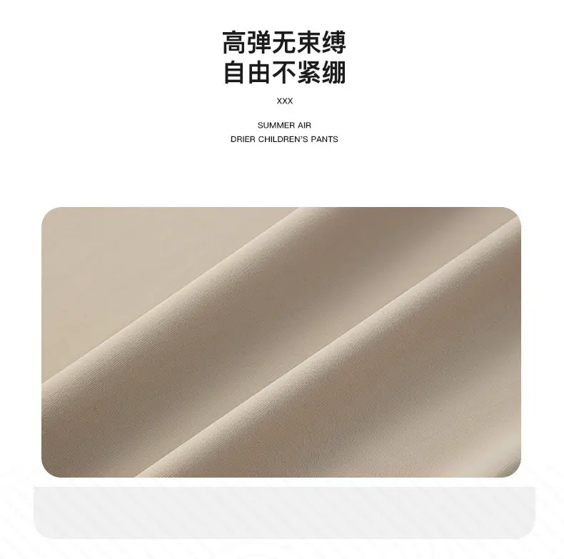 Ice Silk Sun Protection Pants for Boys Girls Summer 2024 — feature 9