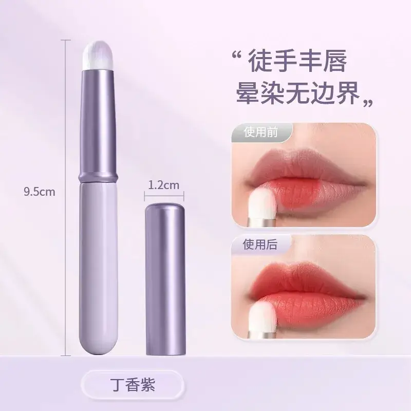 Upgraded Q Soft Silicone Lip Brush Concealer Portable Round Head Mini Lipstick Lip Glaze Brush Without Brush Marks - Image 8