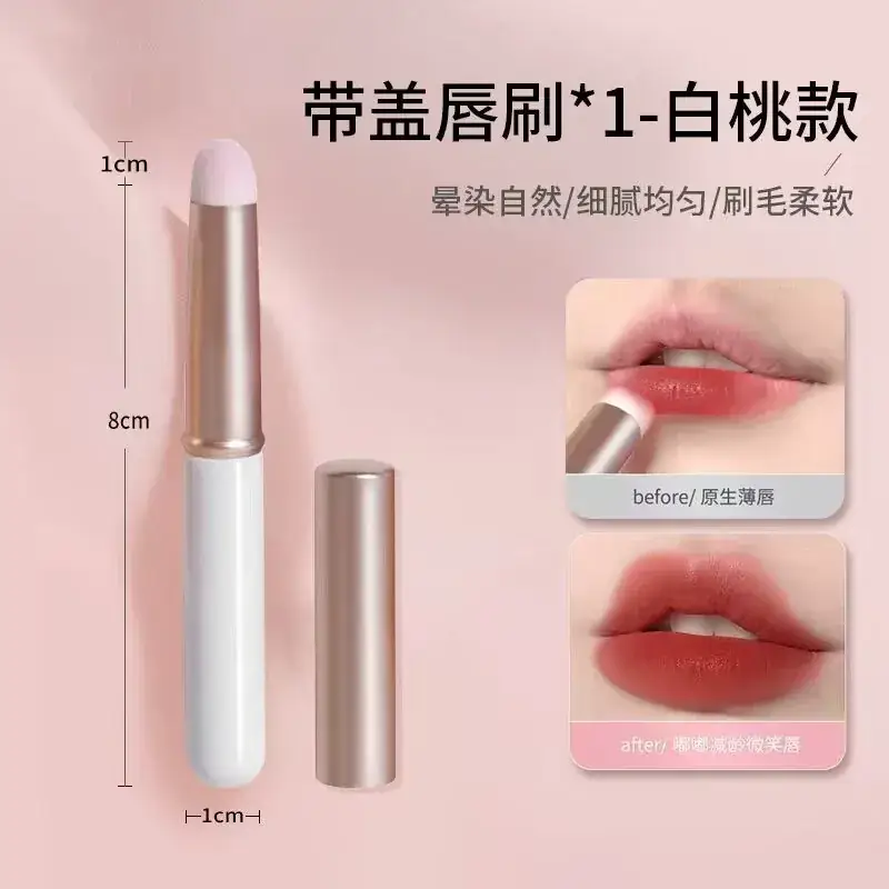 Upgraded Q Soft Silicone Lip Brush Concealer Portable Round Head Mini Lipstick Lip Glaze Brush Without Brush Marks - Image 9