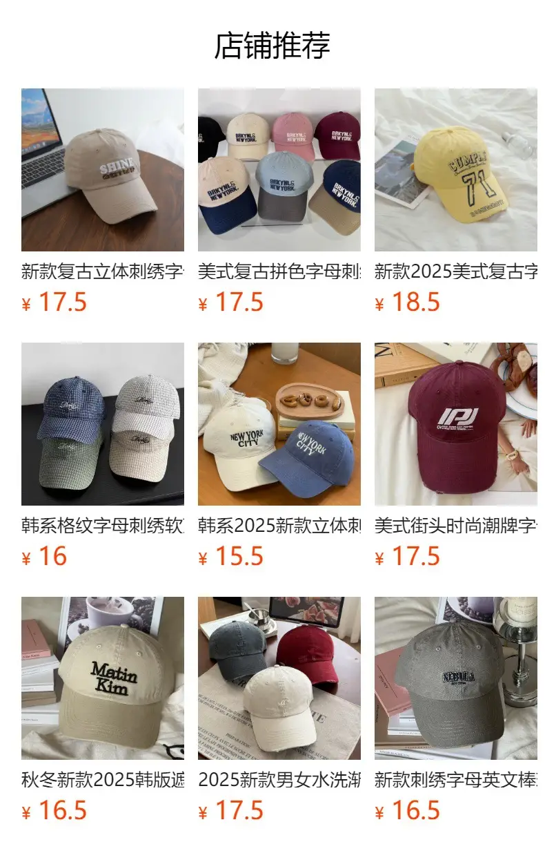 Mint Green Japanese Style Baseball Cap for Women — feature 3