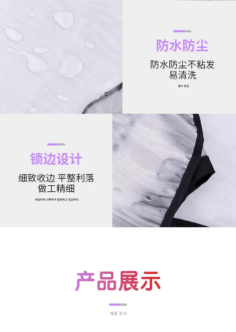 Purple Hair Dye Shawl for Salon Use — feature 3