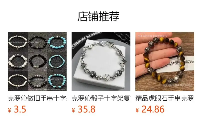 2024 Crocore Ring Trendy Brand Finger Ring Eternal Iris Domineering ins Old Retro European and American Tail Ring Wholesale — feature 3