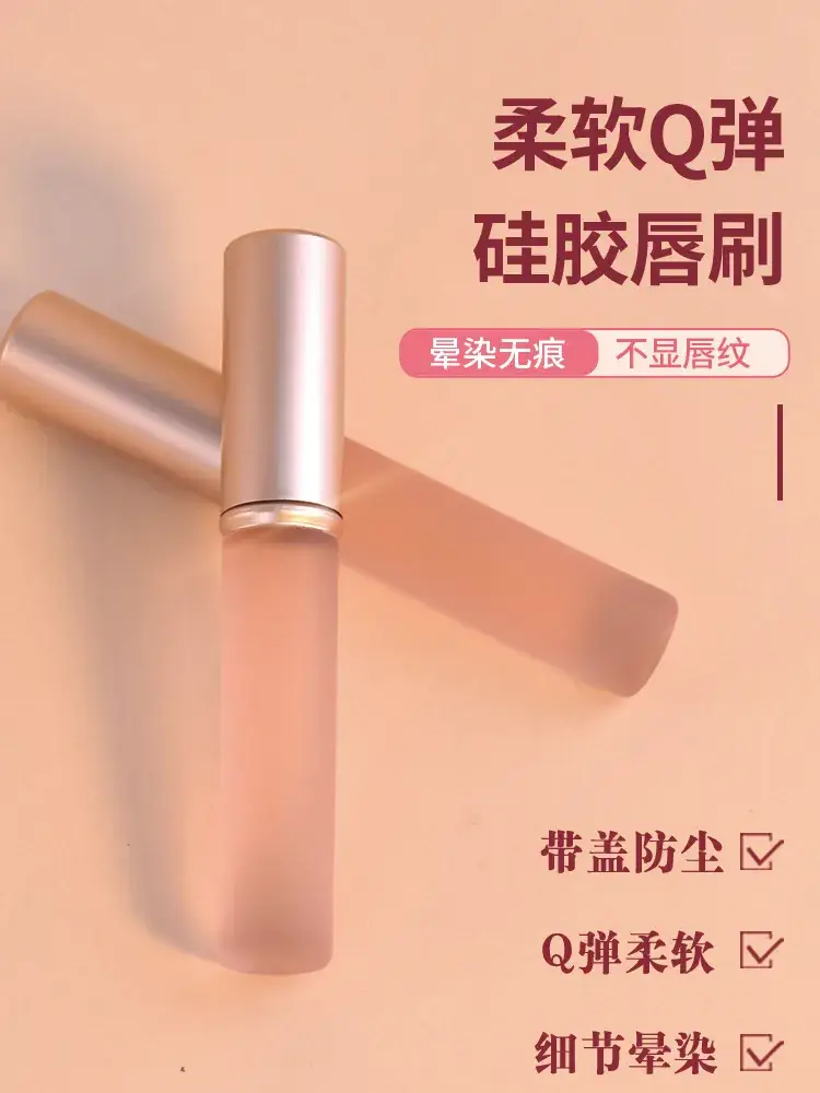 Portable Silicone Lip Brush with Cover & 10g Weight — feature 25