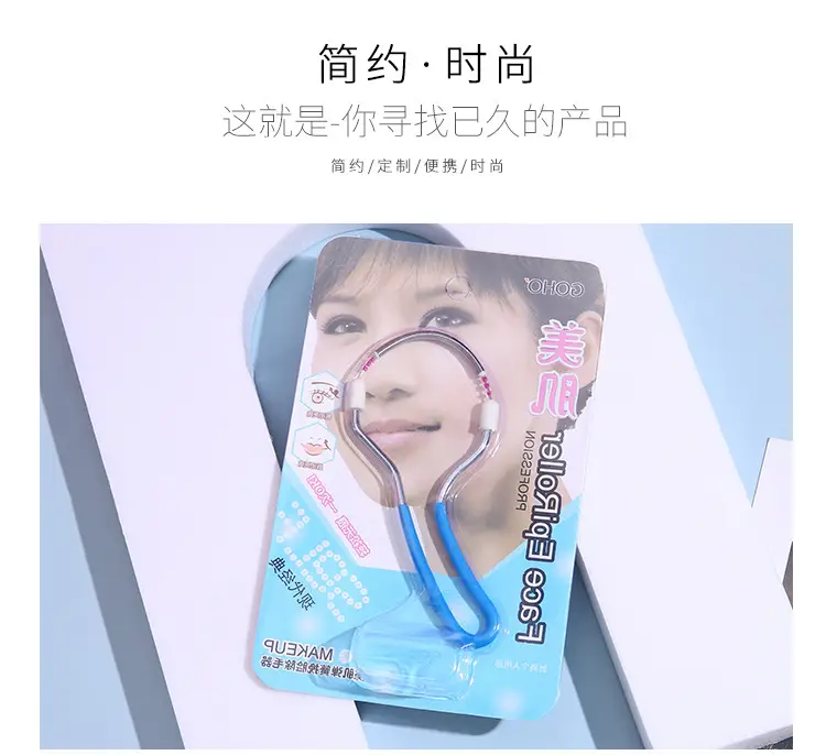 Spring Face Hair Remover for Women Pink Blue — feature 13