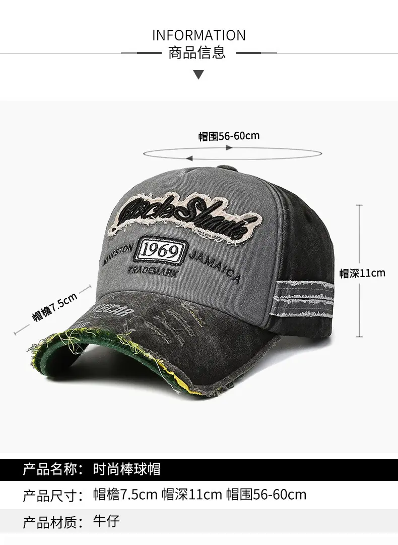 Men's 1969 Jim Barry Washed Letter Cap — feature 2